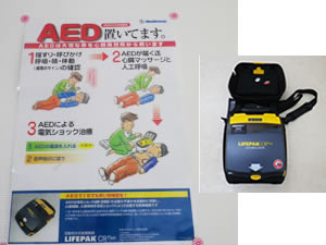 AED
