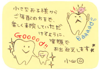 �����Ȃ��q�l���炲�N�z�̕��܂Ŋy�������@���Ă���������悤�ɏΊ�ł��o�}�����܂�